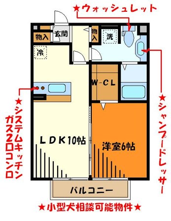 グリーンヒルの物件間取画像